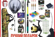 Photo of Идеальное снаряжение для рыбалки